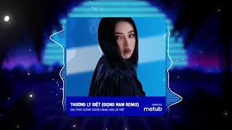 [1 HOUR] Thương Ly Biệt (Remix) – Chu Thúy Quỳnh x meMix | Nhạc Hoa Lời Việt Remix